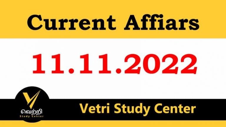 TNPSC Current Affairs in Tamil 11-11-2022_VetriStudyCenter