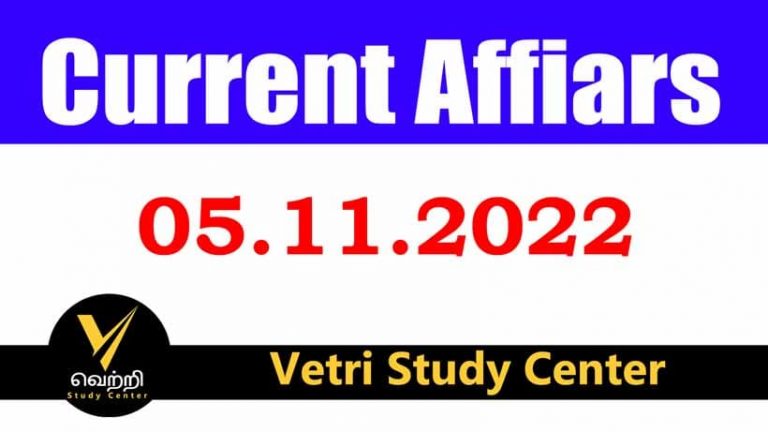 Vetri Study Center Current Affairs 05-11-2022