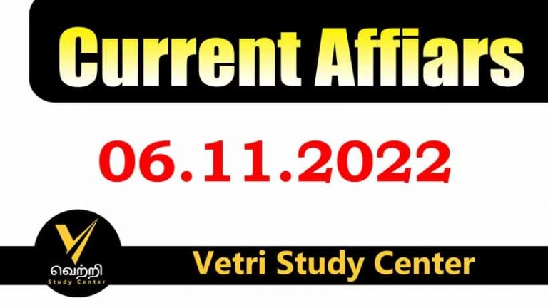 Vetri Study Center Current Affairs 06-11-2022