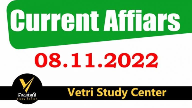 Vetri Study Center Current Affairs 08-11-2022