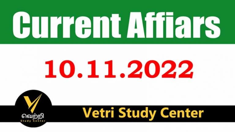 Vetri Study Center Current Affairs 10-11-2022