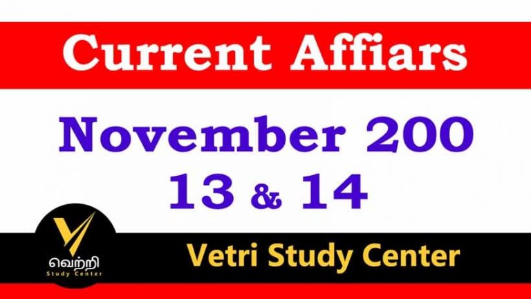 Vetri Study Center Current Affairs 13-14 Nov-2022