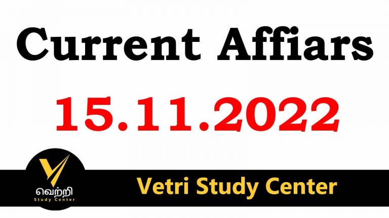 Vetri Study Center Current Affairs 15-11-2022