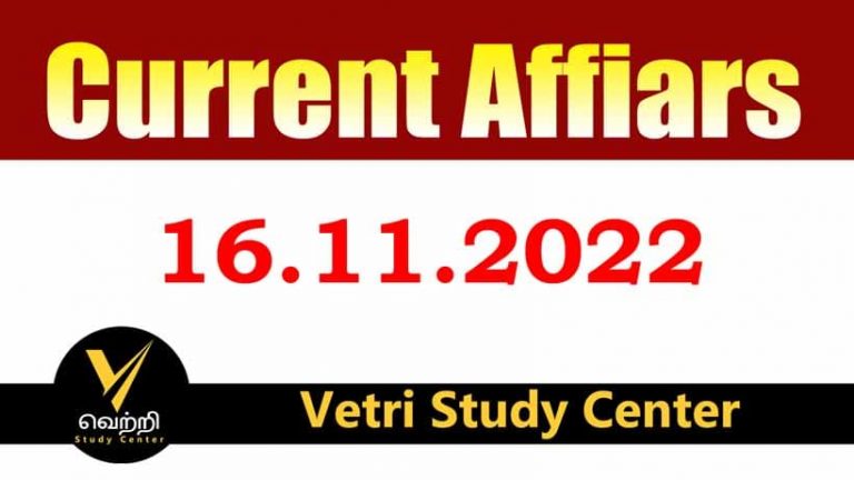 Vetri Study Center Current Affairs 16-11-2022
