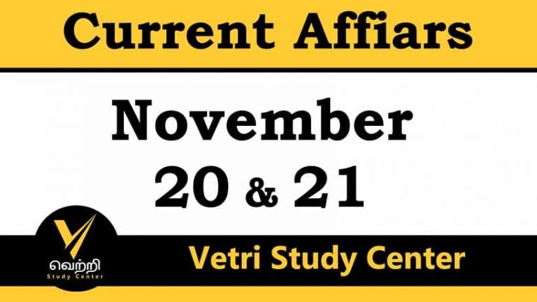 Vetri Study Center Current Affairs 20-21 Nov-2022