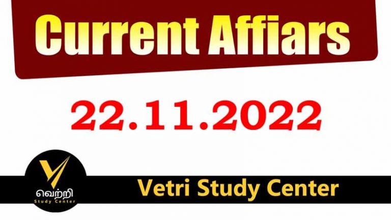 Vetri Study Center Current Affairs 22-11-2022