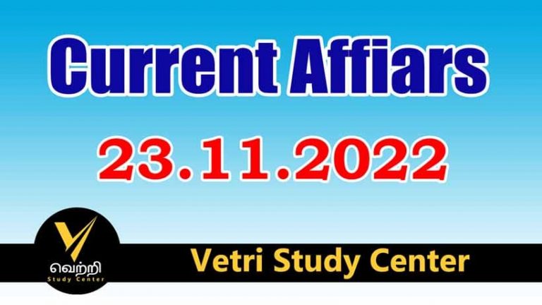 Vetri Study Center Current Affairs 23-11-2022