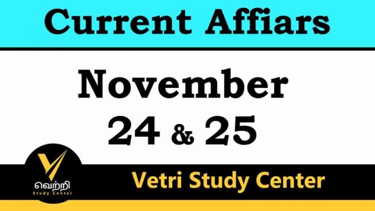 Vetri Study Center Current Affairs 24-25 Nov-2022