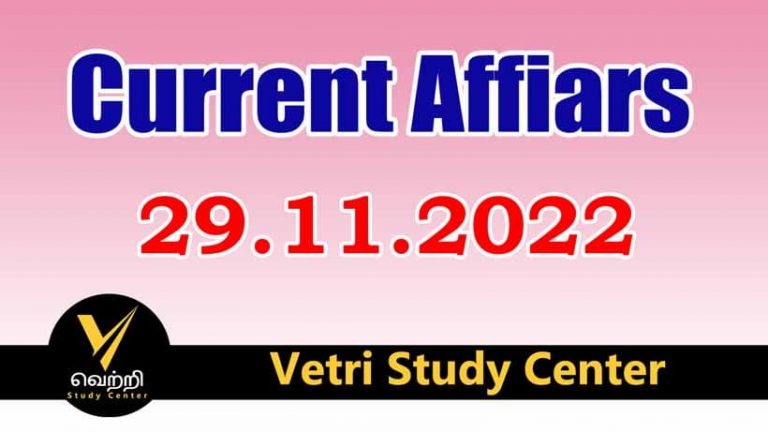 Vetri Study Center Current Affairs 29-11-2022