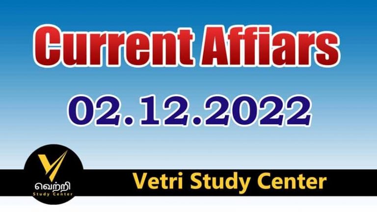 Vetri Study Center Current Affairs 02-12-2022