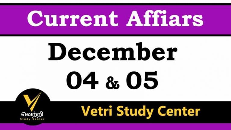 Vetri Study Center Current Affairs 04-05 Dec-2022