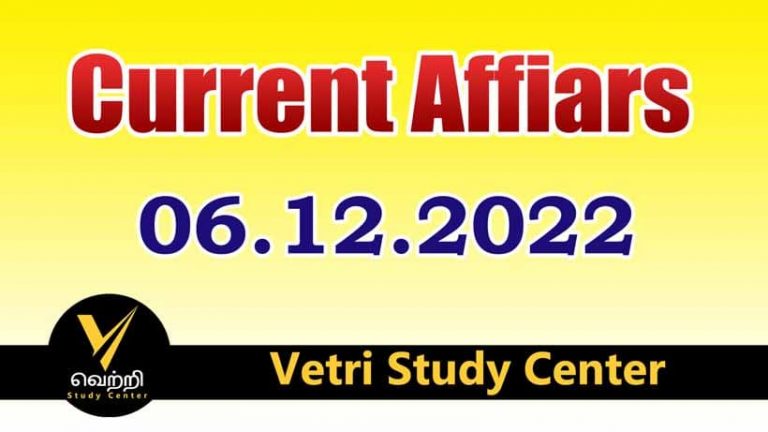 Vetri Study Center Current Affairs 06-12-2022