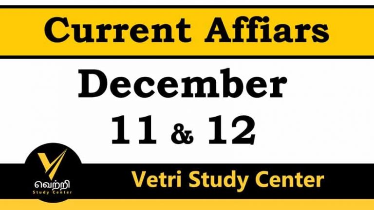 Vetri Study Center Current Affairs 11-12 Dec-2022