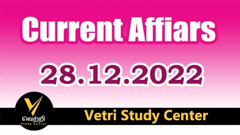 Vetri Study Center Current Affairs 28-12-2022