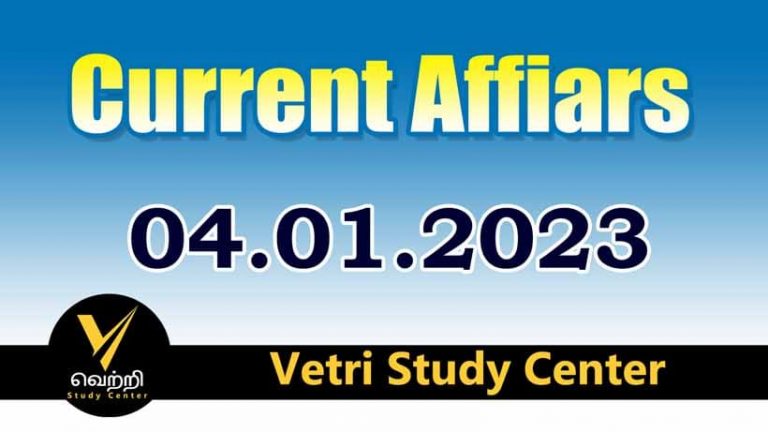 Vetri Study Center Current Affairs 04-01-2023