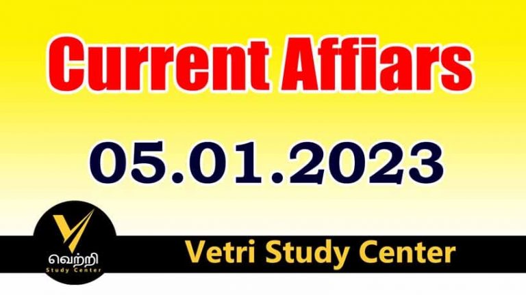 Vetri Study Center Current Affairs 05-01-2023