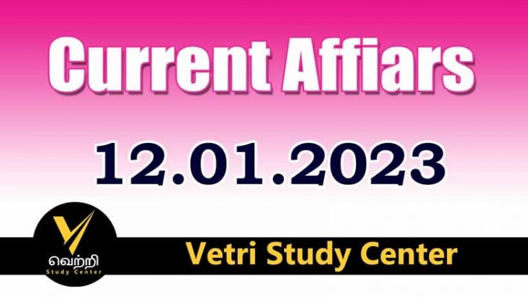 Vetri Study Center Current Affairs 12-01-2023
