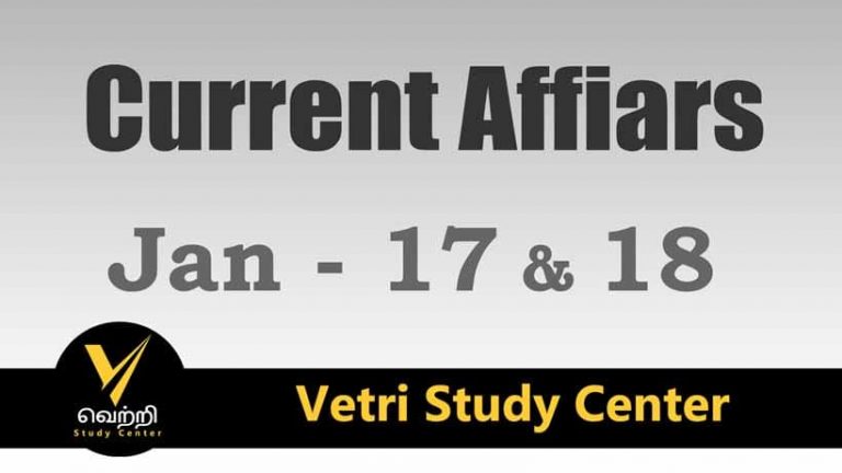 Vetri Study Center Current Affairs 17-18 Jan-2023