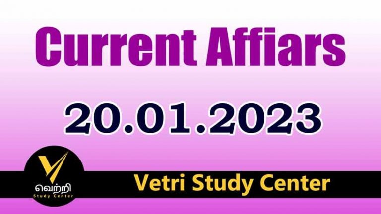 Vetri Study Center Current Affairs 20-01-2023