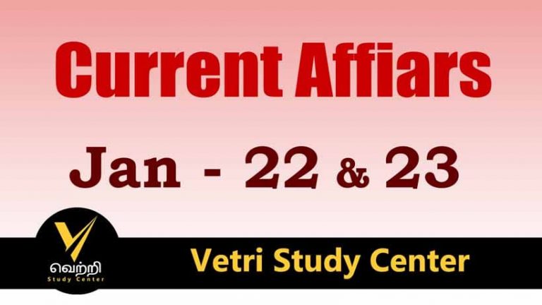 Vetri Study Center Current Affairs 22 -23 Jan-2023