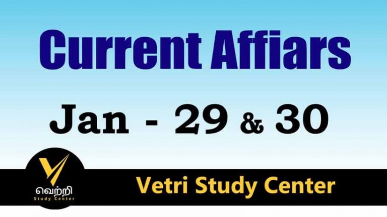 Vetri Study Center Current Affairs 29 -30 Jan-2023