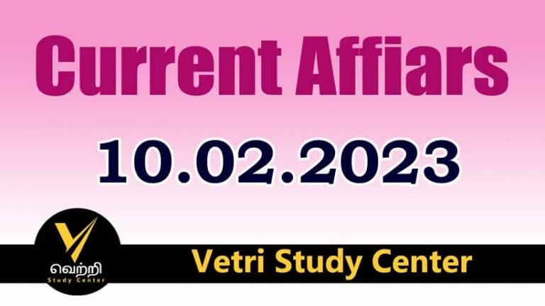 Vetri Study Center Current Affairs 10-02-2023