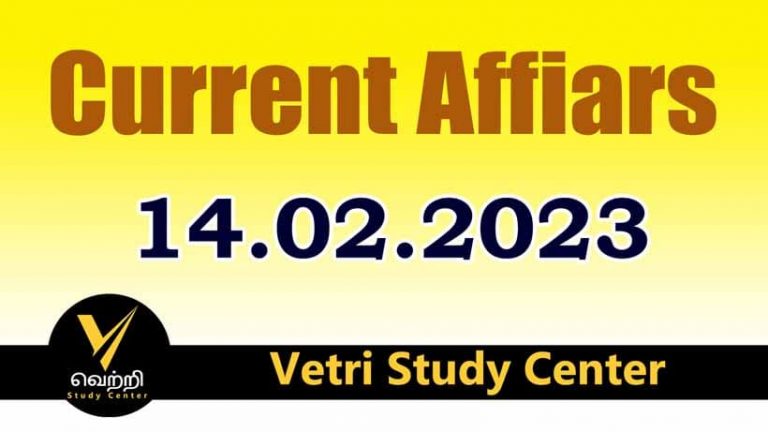 Vetri Study Center Current Affairs 14-02-2023
