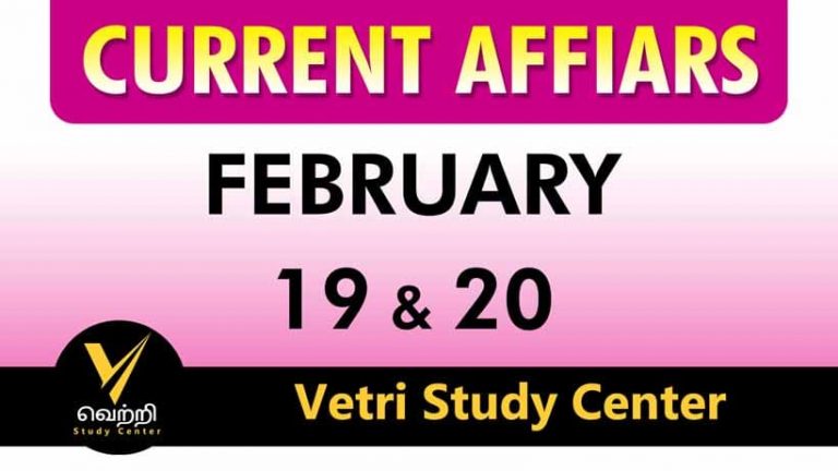 Vetri Study Center Current Affairs 19-20 Feb-2023