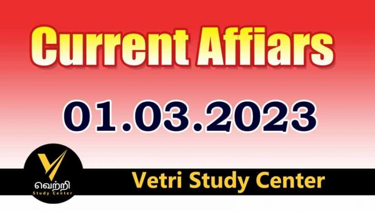 Vetri Study Center Current Affairs 01-03-2023