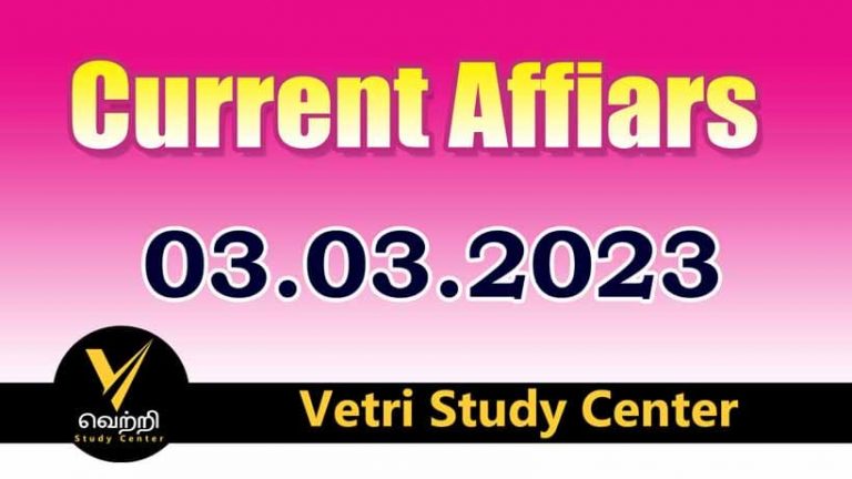 Vetri Study Center Current Affairs 03-03-2023