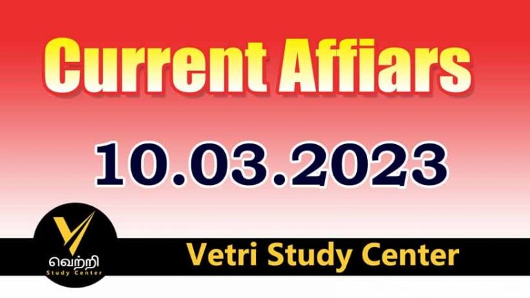 Vetri Study Center Current Affairs 10-03-2023