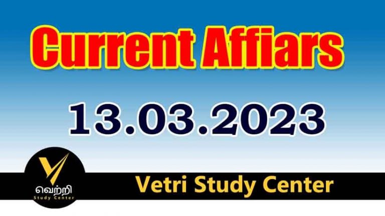 Vetri Study Center Current Affairs 13-03-2023