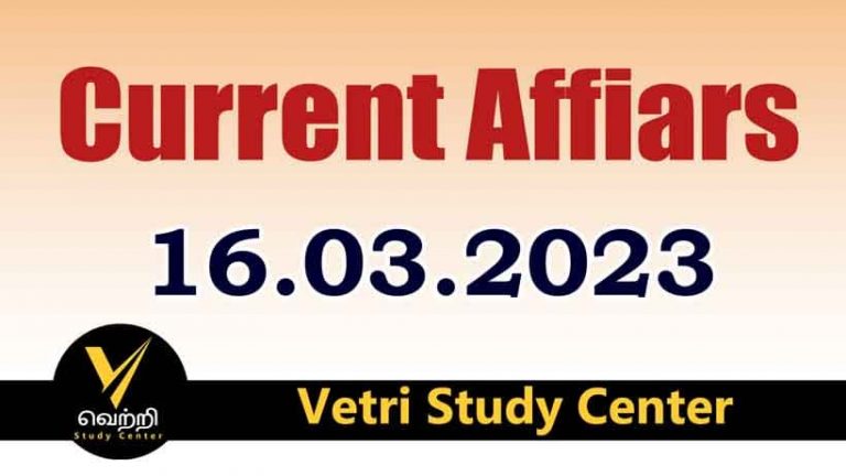Vetri Study Center Current Affairs 16-03-2023