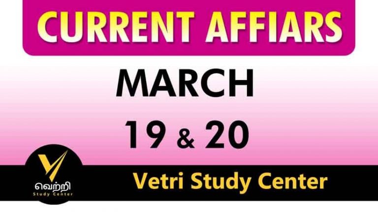 Vetri Study Center Current Affairs 19-20 Mar-2023