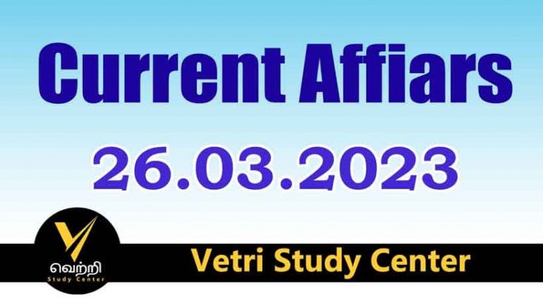 Vetri Study Center Current Affairs 26-03-2023