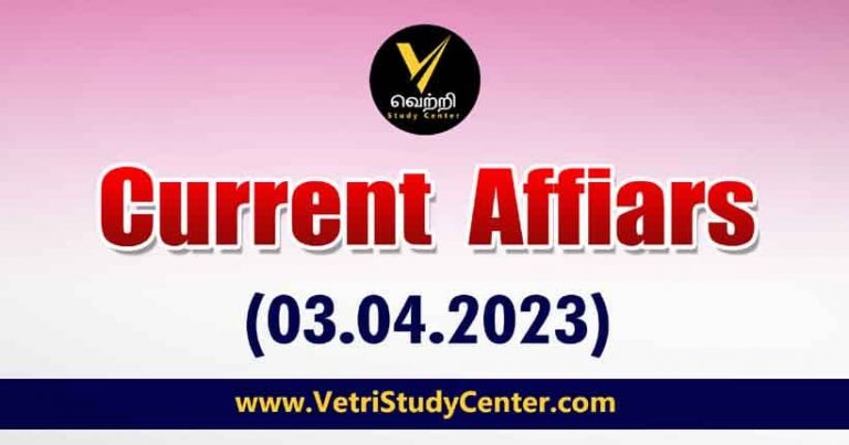 Vetri Study Center Current Affairs 03-04-2023
