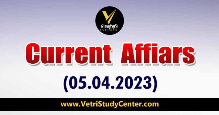 Vetri Study Center Current Affairs 05-04-2023
