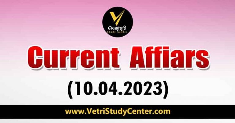 Vetri Study Center Current Affairs 10-04-2023