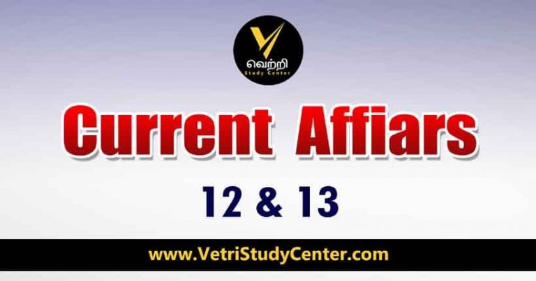 Vetri Study Center Current Affairs 12-13 April-2023