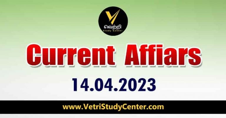 Vetri Study Center Current Affairs 14-04-2023