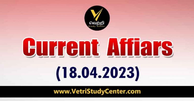 Vetri Study Center Current Affairs 18-04-2023
