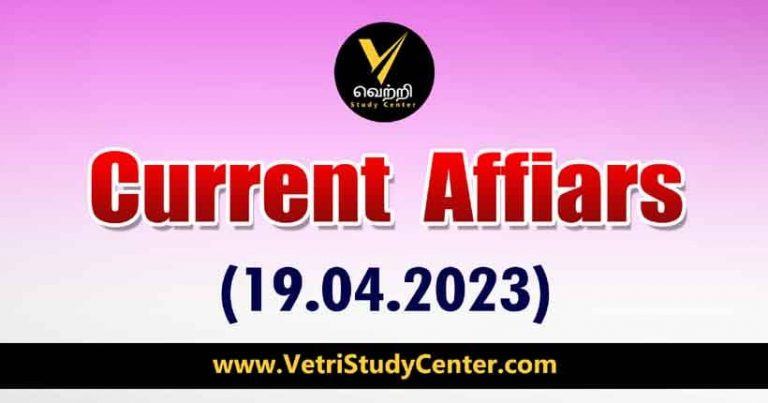 Vetri Study Center Current Affairs 19-04-2023