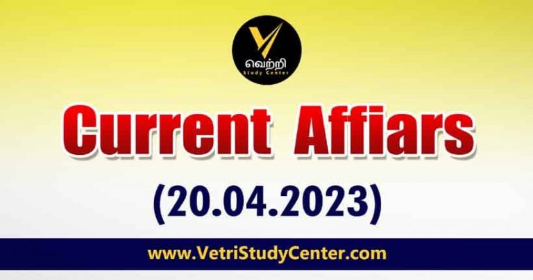 Vetri Study Center Current Affairs 20-04-2023