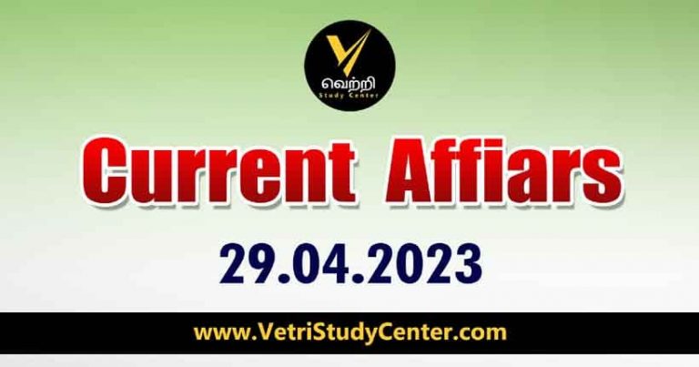 Vetri Study Center Current Affairs 29.04-2023