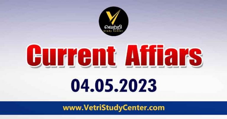 Vetri Study Center Current Affairs 04-05-2023