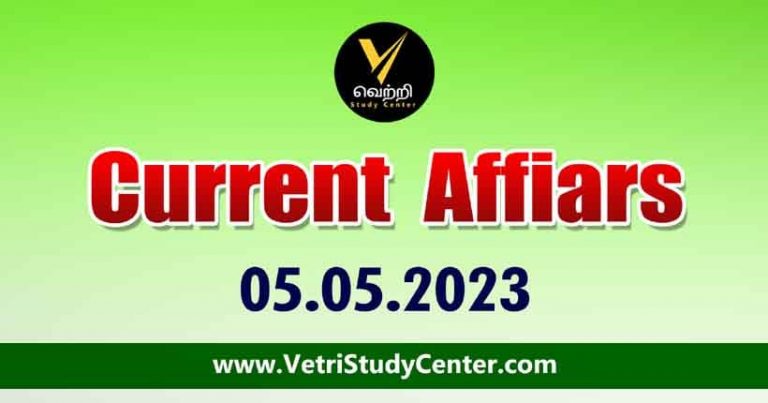 Vetri Study Center Current Affairs 05-05-2023