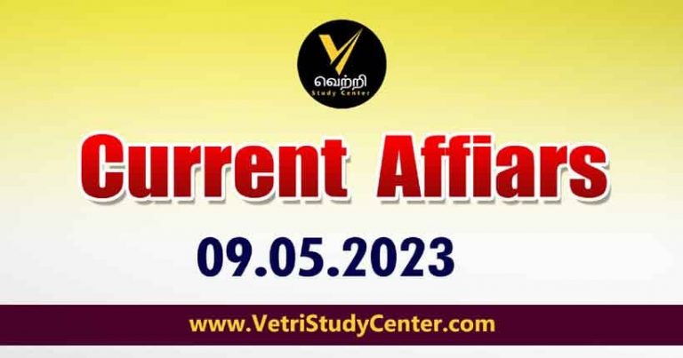 Vetri Study Center Current Affairs 09-05-2023