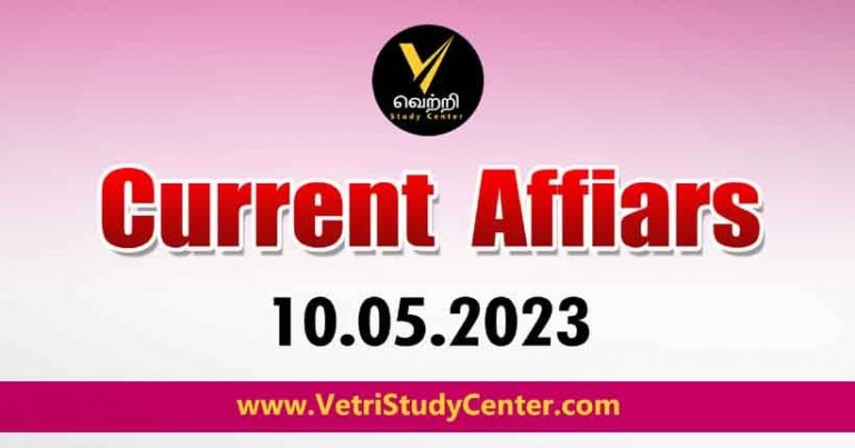 Vetri Study Center Current Affairs 10-05-2023