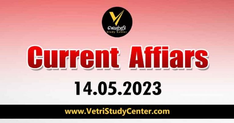 Vetri Study Center Current Affairs 14-05-2023