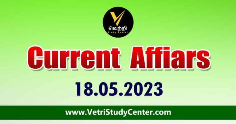 Vetri Study Center Current Affairs 18-05-2023